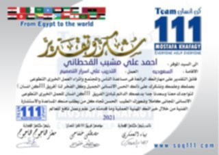 معرض الصور